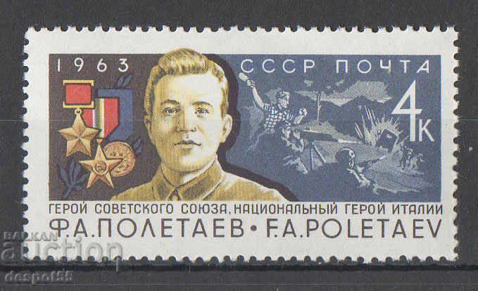 1963. СССР. Герой на СССР и Италия - F.A.Poletaev.