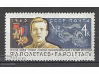 1963. URSS. Erou al URSS și al Italiei - F.A.Poletaev.