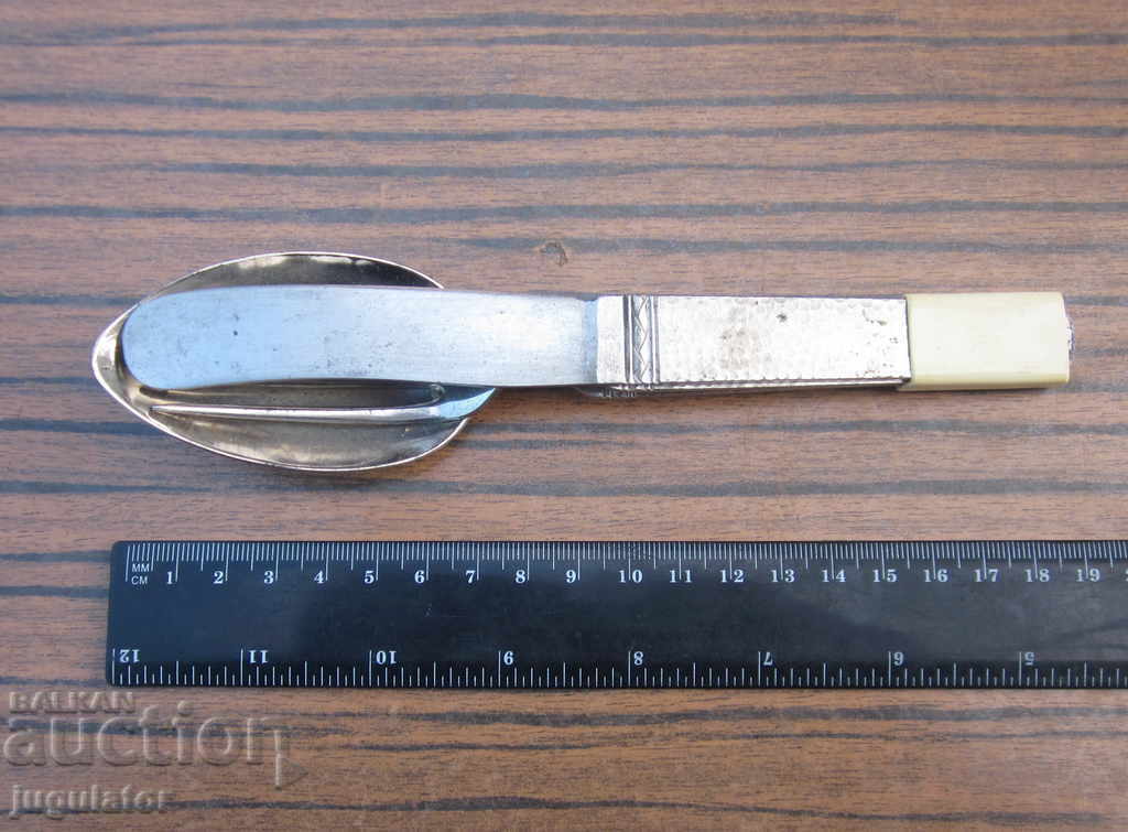 WWII German military field cutlery set - 7 WWII German military field cutlery set - 7