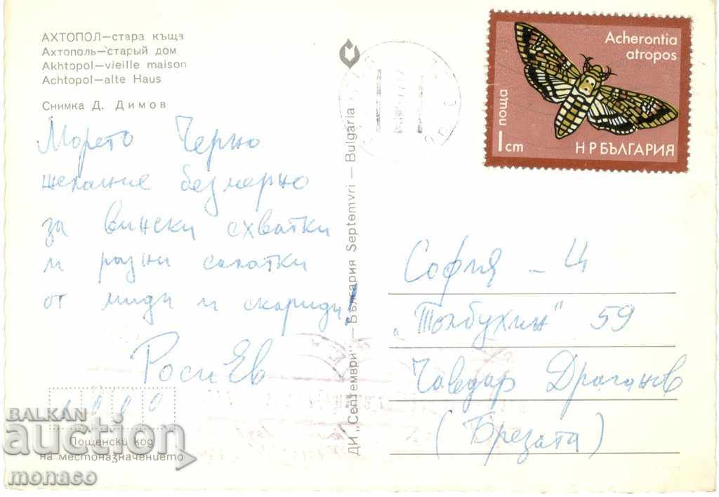 Old postcard - Ahtopol, Old house with price 0.60 BGN | € 0.31 Old postcard - Ahtopol, Old house with price 0.60 BGN | € 0.31
