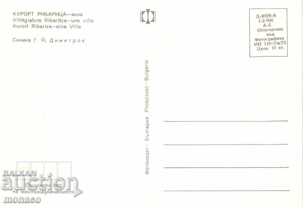 Old postcard - Ribaritsa village, Villa with price 0.70 BGN | € 0.36 Old postcard - Ribaritsa village, Villa with price 0.70 BGN | € 0.36