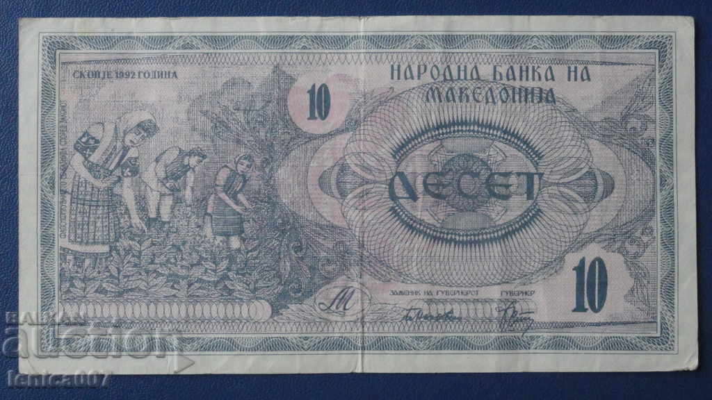 Macedonia 1992 - 10 Denars - 5