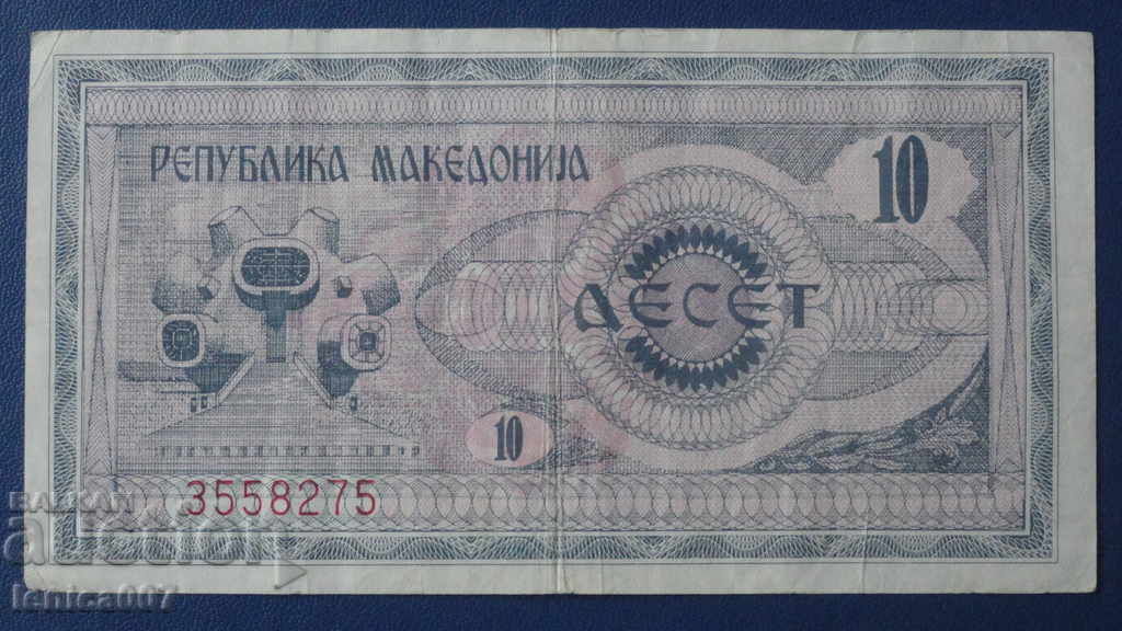 Macedonia 1992 - 10 Denars - 6