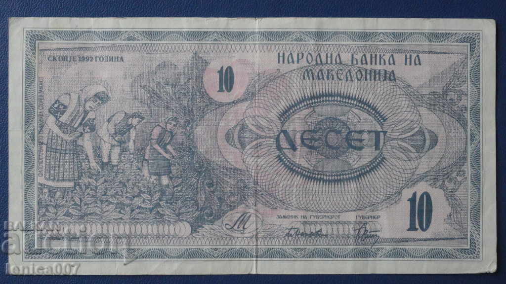 Μακεδονία 1992 - 10 δηνάρια