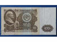 Русия (СССР) 1961г. - 100 рубли