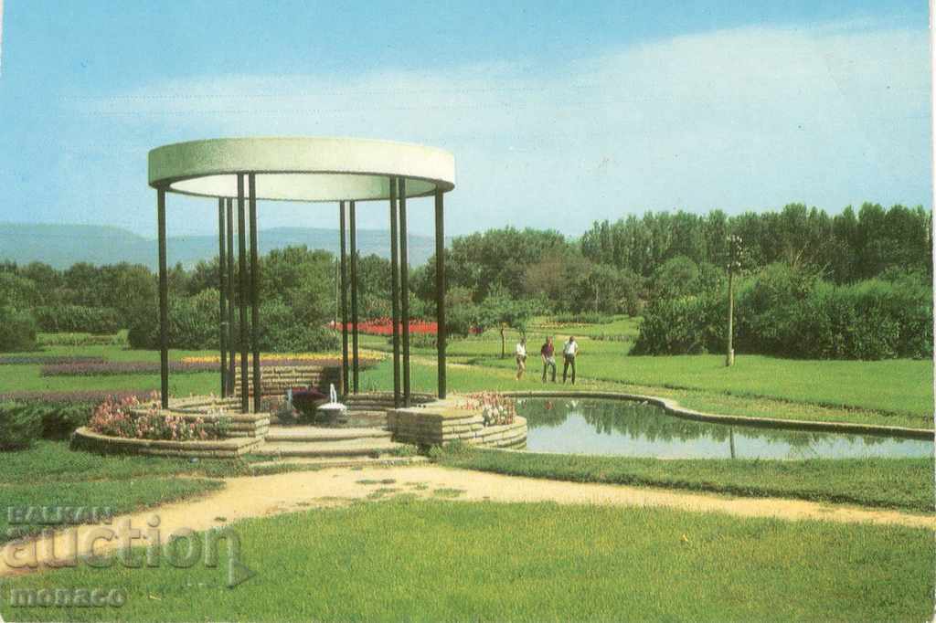 Carte poștală veche - Sliven Mineral Baths, the Park