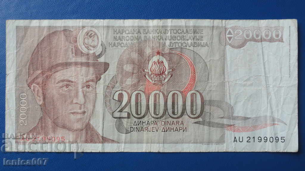 Δημοπρασία Γιουγκοσλαβία 1987 - 20.000 δηνάρια Δημοπρασία Γιουγκοσλαβία 1987 - 20.000 δηνάρια