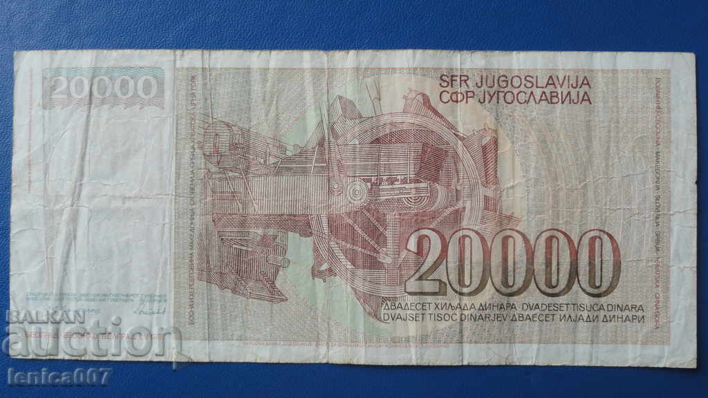 Delivery of Yugoslavia 1987 - 20,000 Dinars
