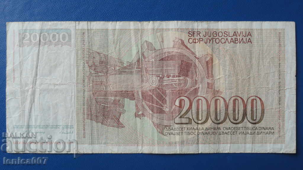Yugoslavia 1987 - 20,000 Dinars - 6