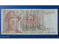Yugoslavia 1987 - 20,000 dinars