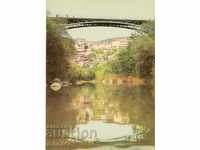 Carte poștală veche - Veliko Tarnovo, Podul Stambolov