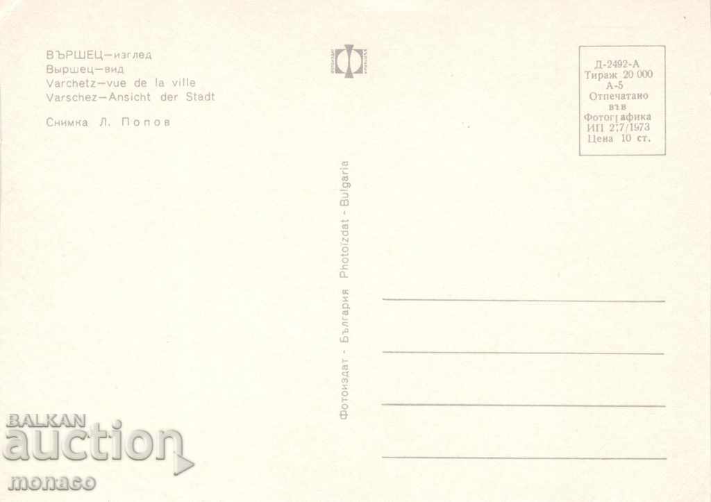 Old card - Varshets, Center, PAZ bus with price 0.70 BGN | € 0.36 Old card - Varshets, Center, PAZ bus with price 0.70 BGN | € 0.36