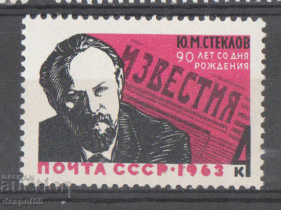 1963. URSS. 90 de ani de la nașterea lui YM Steklov