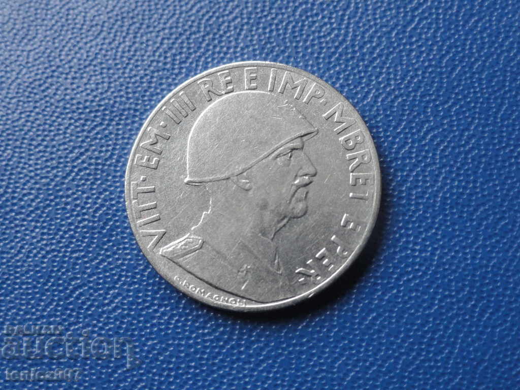 Albania 1940 - 0.20 Lek with price € 10.60 | 20.73 BGN Albania 1940 - 0.20 Lek with price € 10.60 | 20.73 BGN