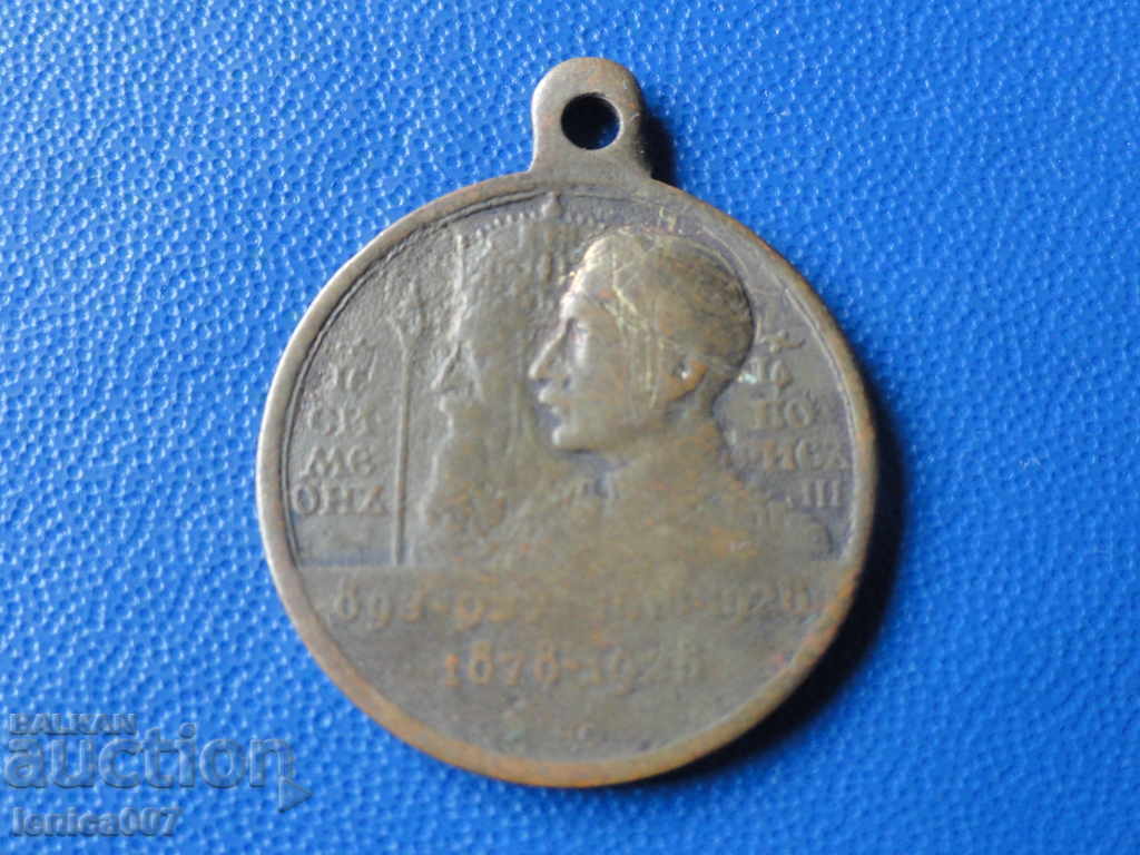 Auction Bulgaria - Royal Medal "Tsar Boris III" Auction Bulgaria - Royal Medal "Tsar Boris III"