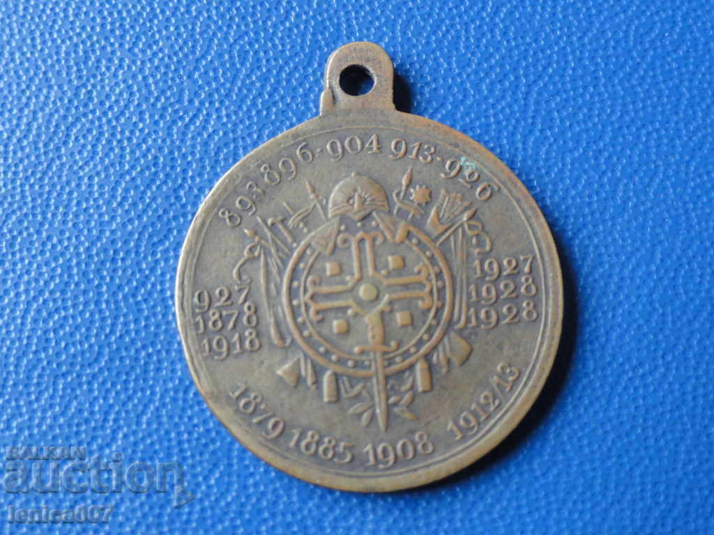 Delivery of Bulgaria - Royal Medal "Tsar Boris III" Delivery of Bulgaria - Royal Medal "Tsar Boris III"