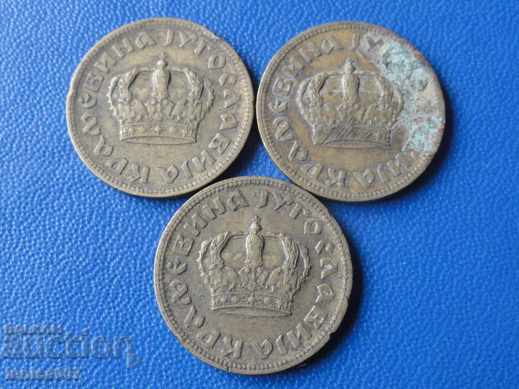Yugoslavia 1938 - 1 Dinar (3 pieces) with price 3.00 BGN | € 1.53 Yugoslavia 1938 - 1 Dinar (3 pieces) with price 3.00 BGN | € 1.53