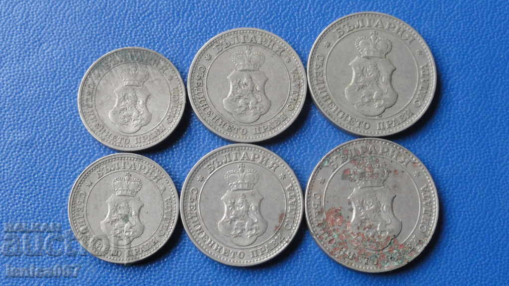 Bulgaria 1912-13 - 5, 10 and 20 stotinki with price 9.90 BGN | € 5.06 Bulgaria 1912-13 - 5, 10 and 20 stotinki with price 9.90 BGN | € 5.06