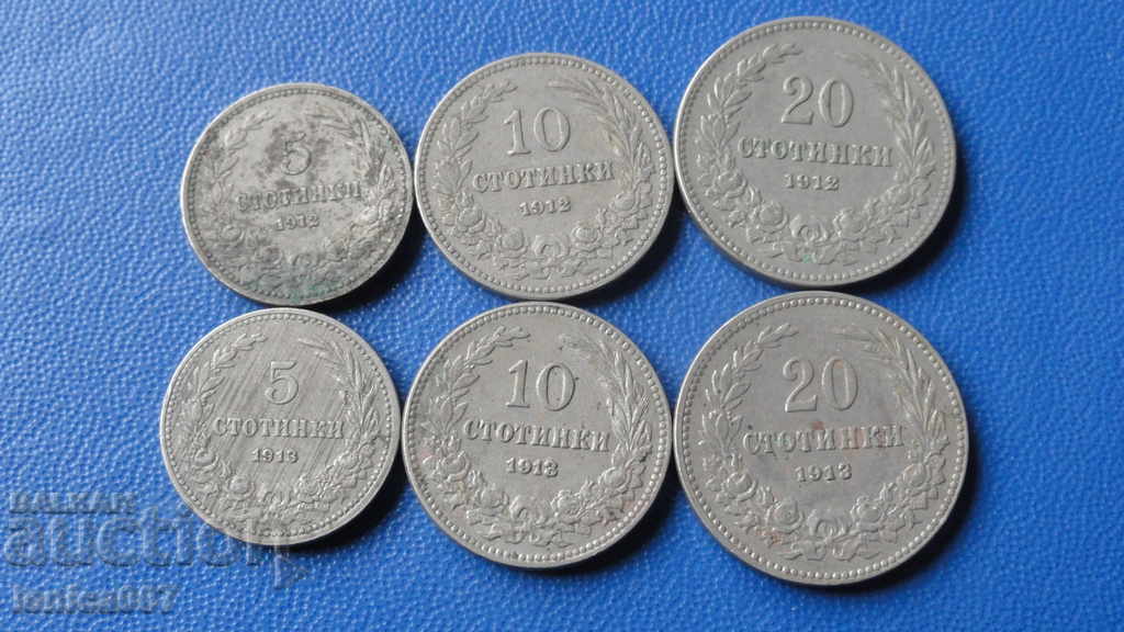 Auction Bulgaria 1912-13 - 5, 10 and 20 stotinki Auction Bulgaria 1912-13 - 5, 10 and 20 stotinki