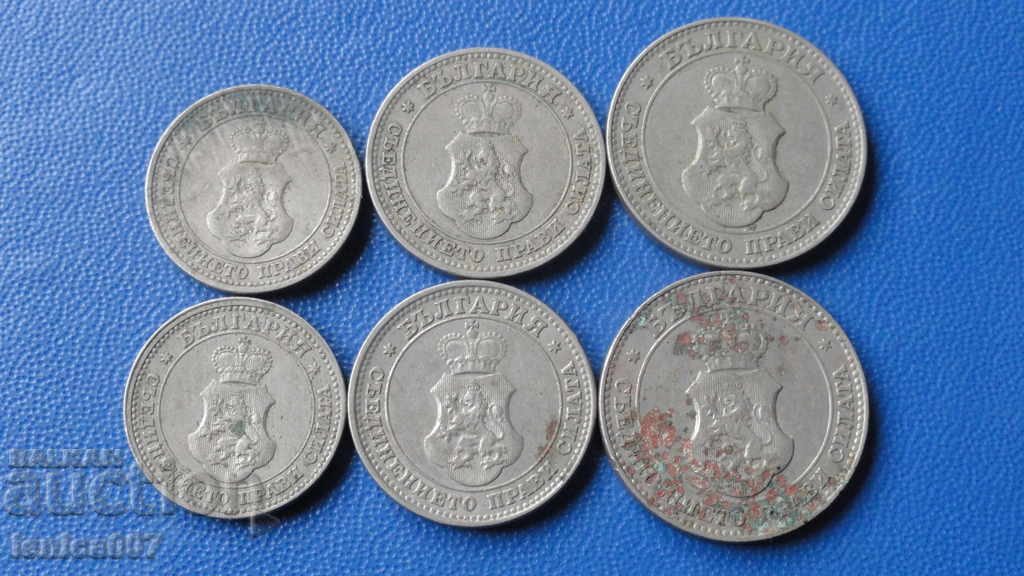 Delivery of Bulgaria 1912-13 - 5, 10 and 20 stotinki Delivery of Bulgaria 1912-13 - 5, 10 and 20 stotinki
