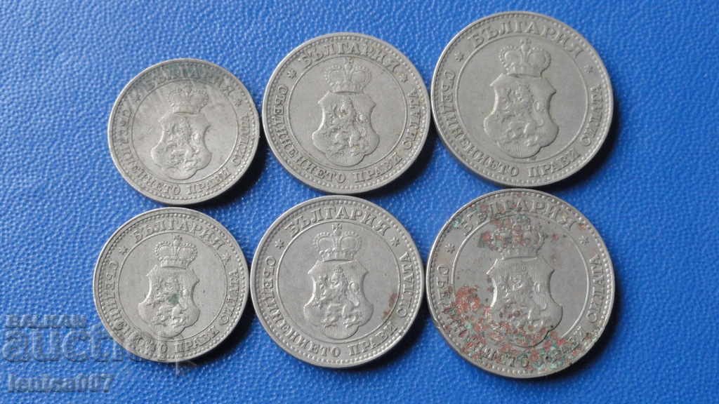 Bulgaria 1912-13 - 5, 10 and 20 stotinki - 6 Bulgaria 1912-13 - 5, 10 and 20 stotinki - 6