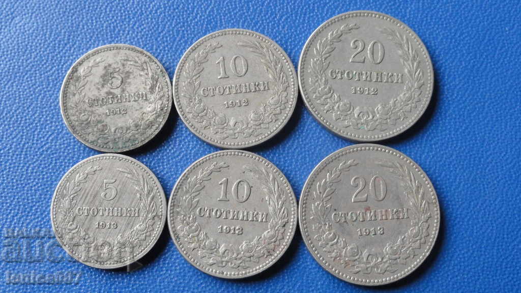 Bulgaria 1912-13. - 5, 10 și 20 de stotinki