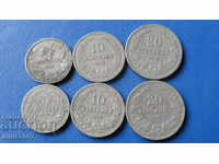 България 1912-13г. - 5, 10 и 20 стотинки