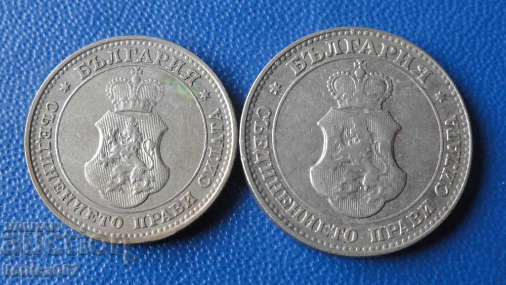 Bulgaria 1912 - 10 and 20 cents with price 7.80 BGN | € 3.99 Bulgaria 1912 - 10 and 20 cents with price 7.80 BGN | € 3.99