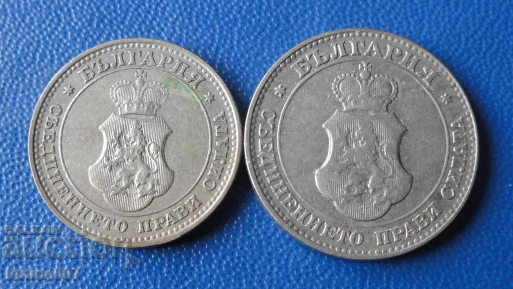 Bulgaria 1912 - 10 and 20 cents - 6 Bulgaria 1912 - 10 and 20 cents - 6