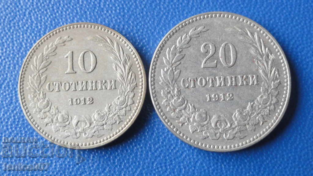 Bulgaria 1912 - 10 and 20 cents