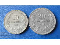 Bulgaria 1912 - 10 și 20 de cenți