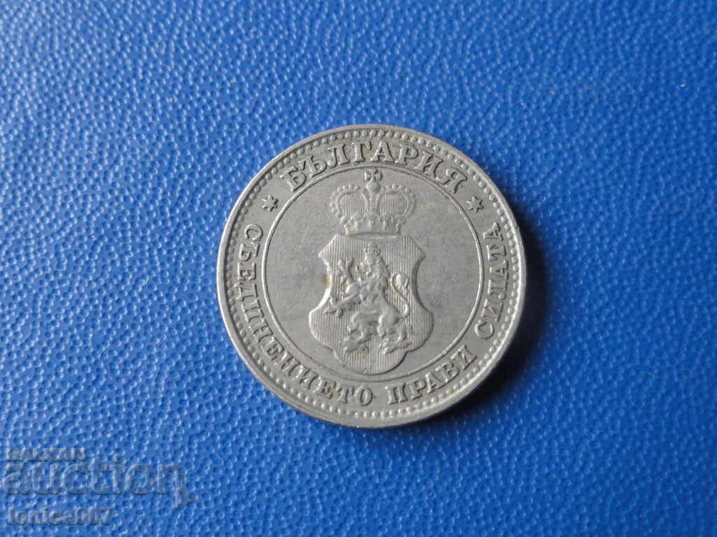 Bulgaria 1913 - 10 cents with price 3.90 BGN | € 1.99 Bulgaria 1913 - 10 cents with price 3.90 BGN | € 1.99