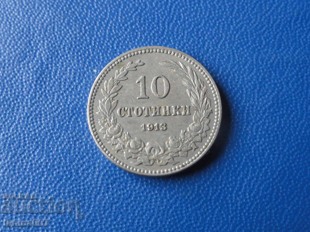 Auction Bulgaria 1913 - 10 cents Auction Bulgaria 1913 - 10 cents