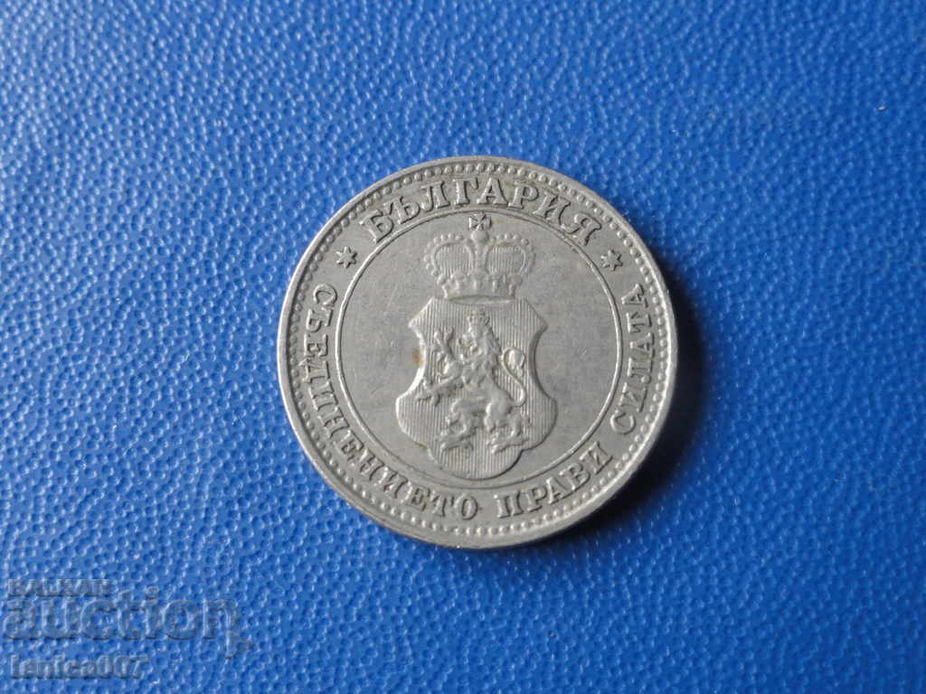 Delivery of Bulgaria 1913 - 10 cents Delivery of Bulgaria 1913 - 10 cents