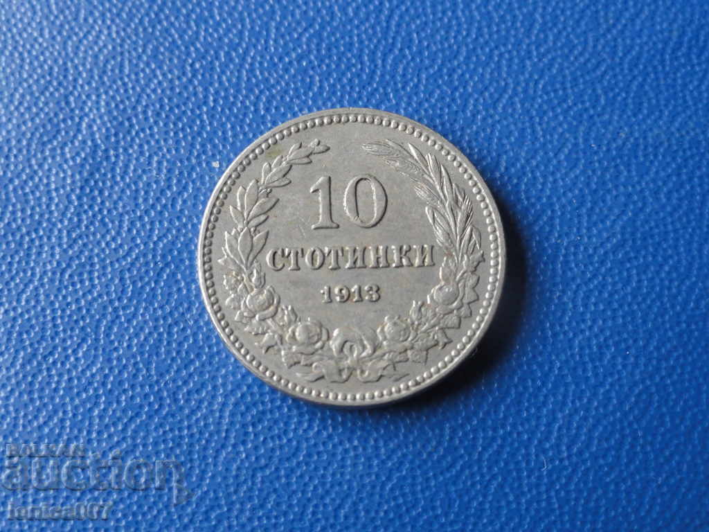Bulgaria 1913 - 10 cents - 5 Bulgaria 1913 - 10 cents - 5