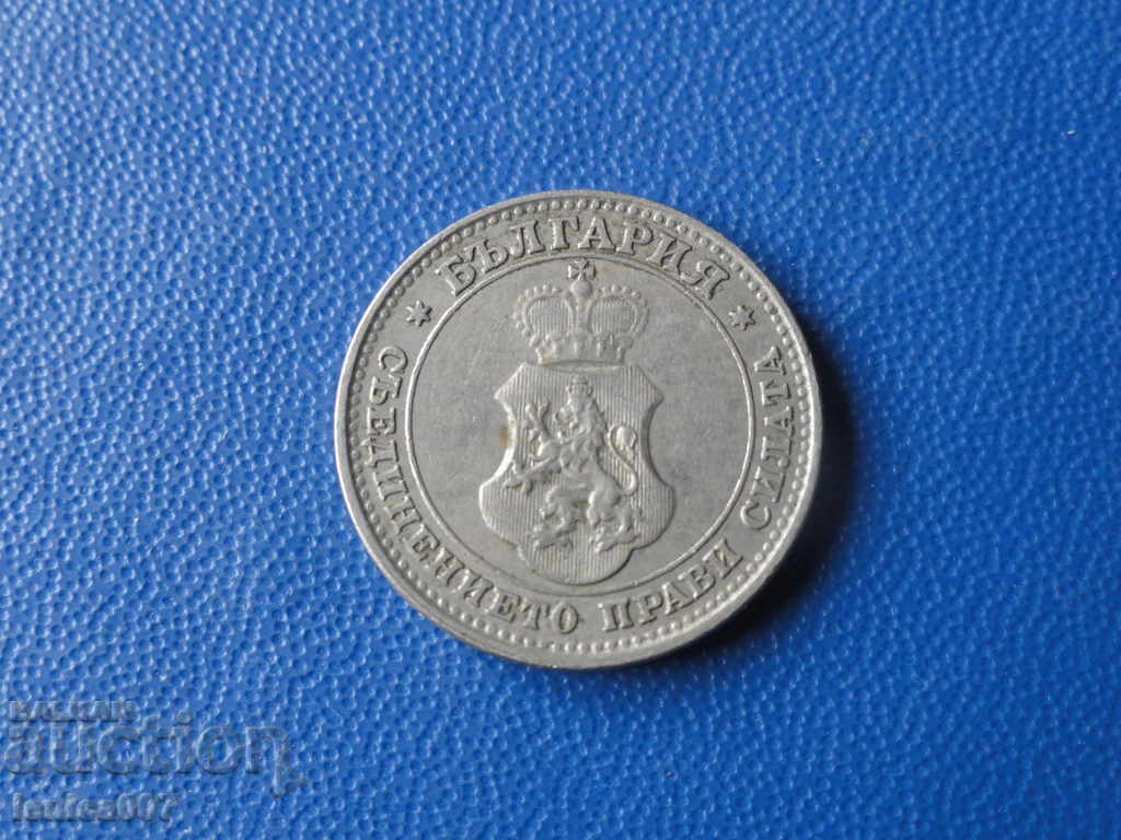 Bulgaria 1913 - 10 cents - 6 Bulgaria 1913 - 10 cents - 6