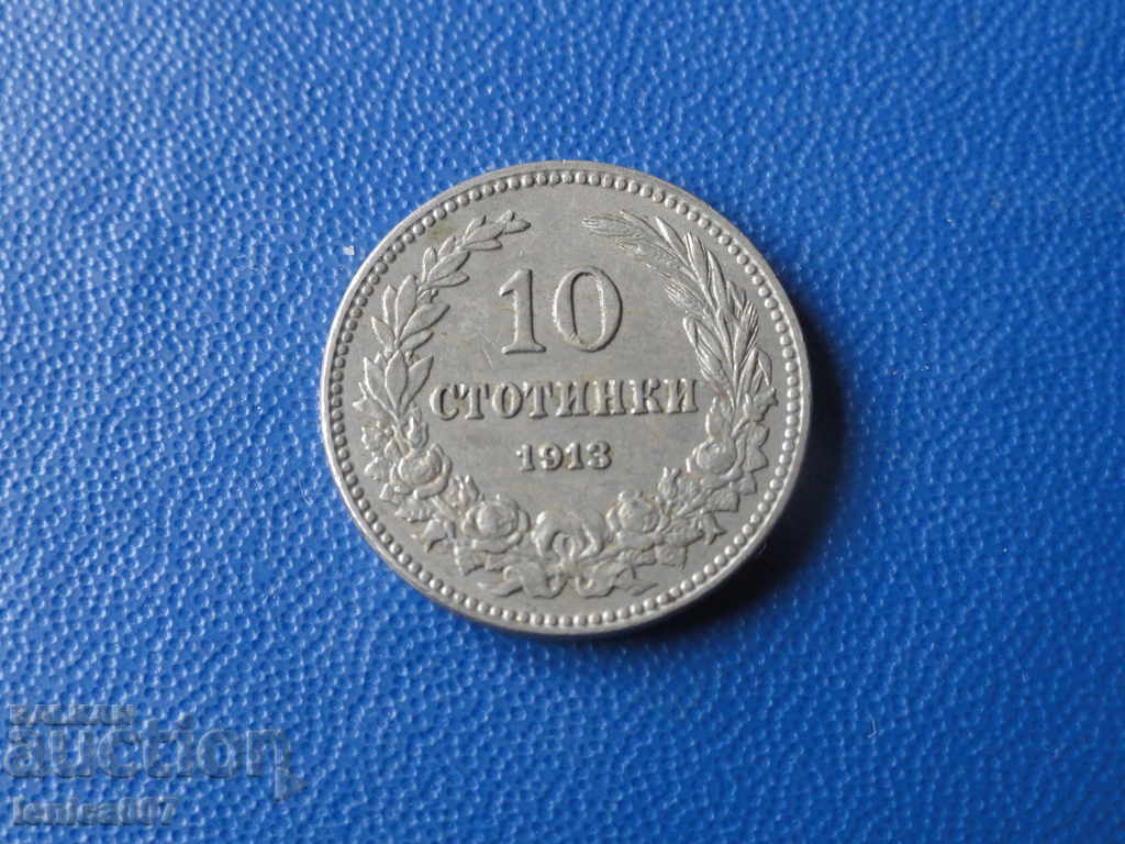 Bulgaria 1913 - 10 cents Bulgaria 1913 - 10 cents