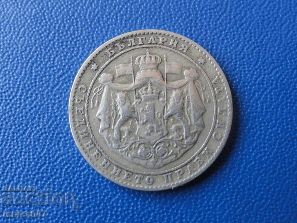 Bulgaria 1925 - BGN 2 (without line) with price 3.60 BGN | € 1.84