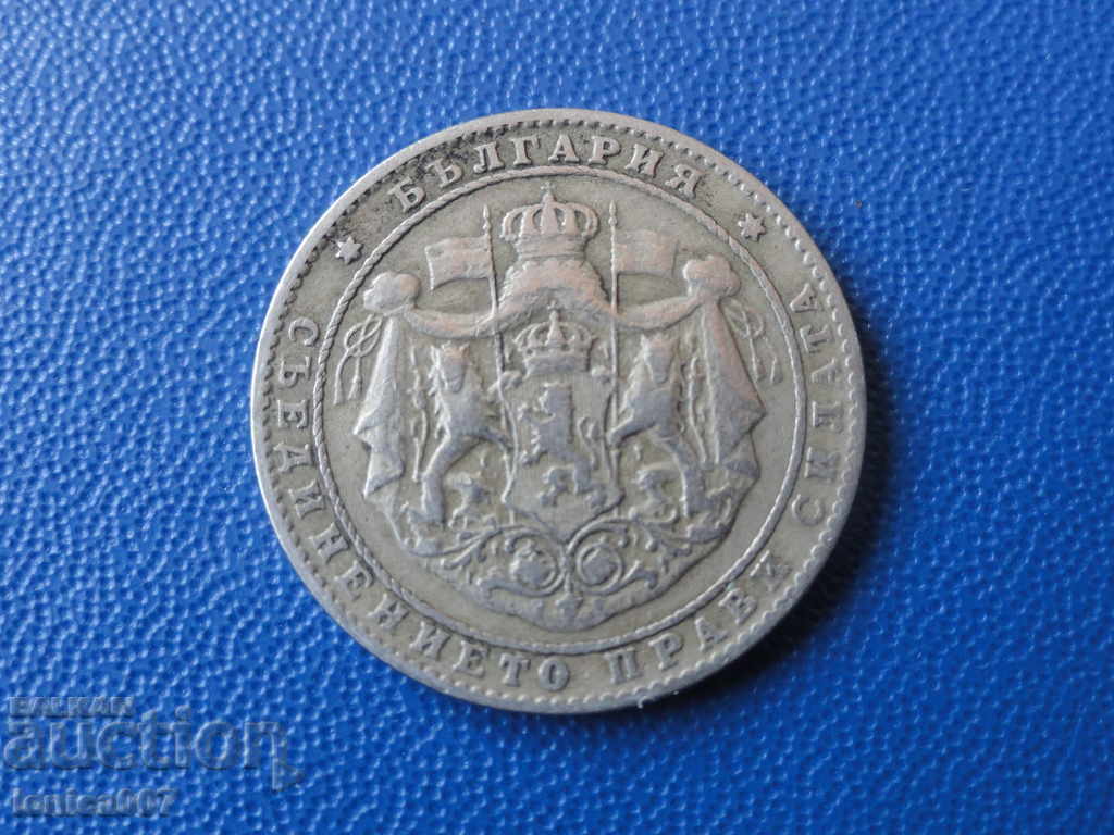 Bulgaria 1925 - BGN 2 (without line) - 6