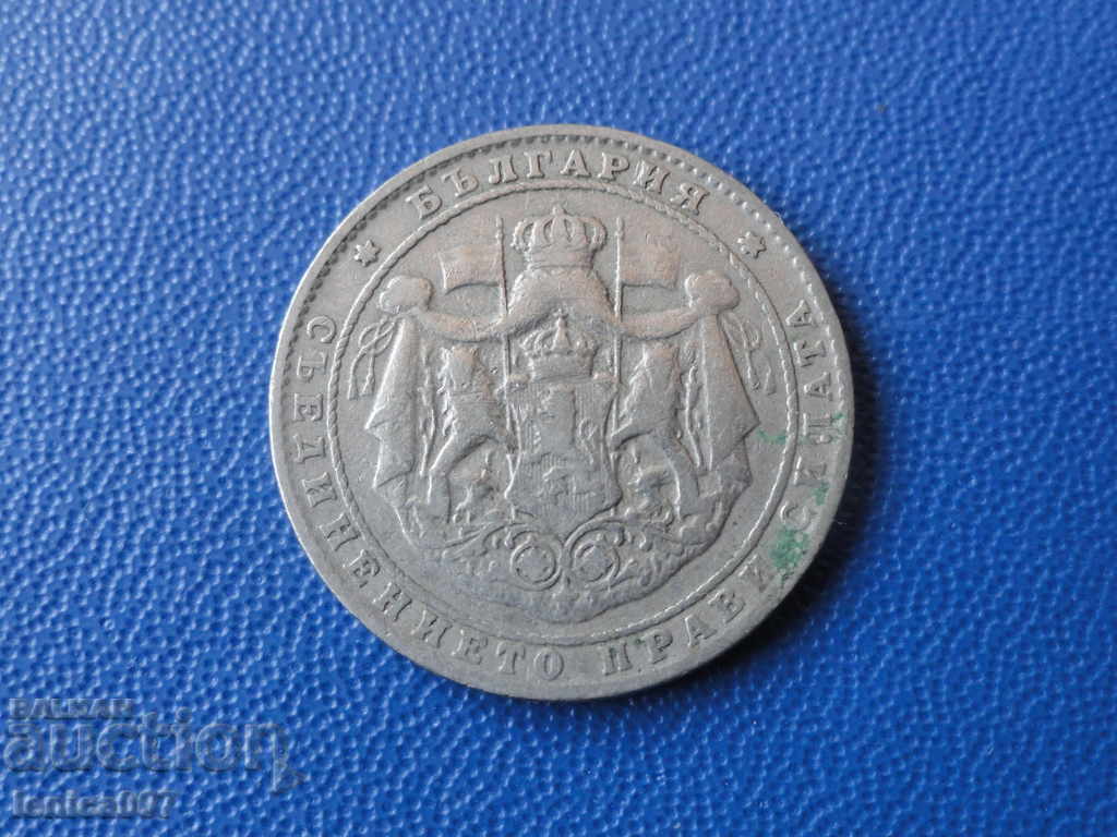 Bulgaria 1925 - BGN 2 (without line) 1 with price 3.30 BGN | € 1.69 Bulgaria 1925 - BGN 2 (without line) 1 with price 3.30 BGN | € 1.69