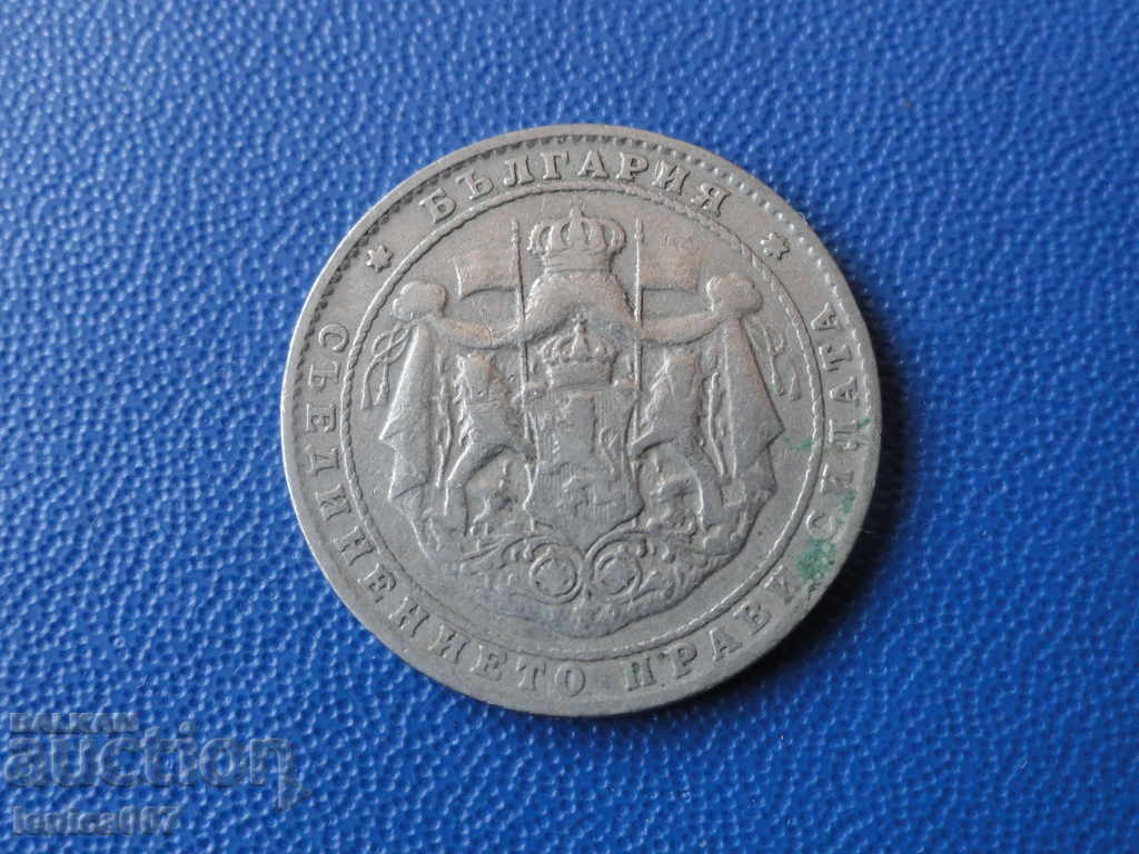 Delivery of Bulgaria 1925 - BGN 2 (without line) 1 Delivery of Bulgaria 1925 - BGN 2 (without line) 1