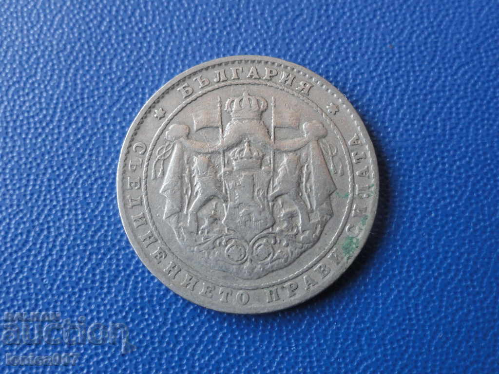 Bulgaria 1925 - BGN 2 (without line) 1 - 6 Bulgaria 1925 - BGN 2 (without line) 1 - 6