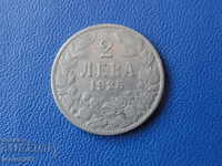 Bulgaria 1925 - BGN 2 (without line) 1