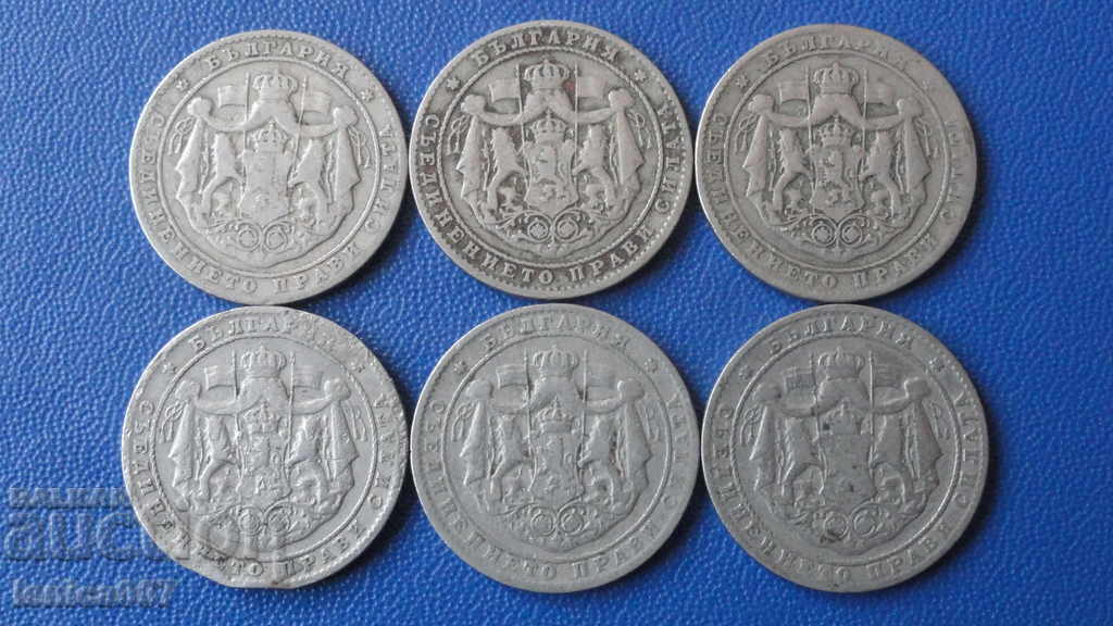 Bulgaria 1925 - BGN 2 (without line) 6 pieces with price 12.40 BGN | € 6.34 Bulgaria 1925 - BGN 2 (without line) 6 pieces with price 12.40 BGN | € 6.34
