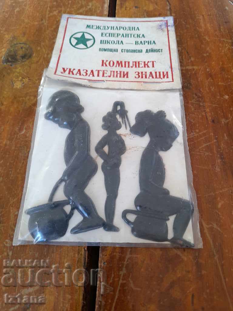 Auction Starter set of traffic signs Auction Starter set of traffic signs