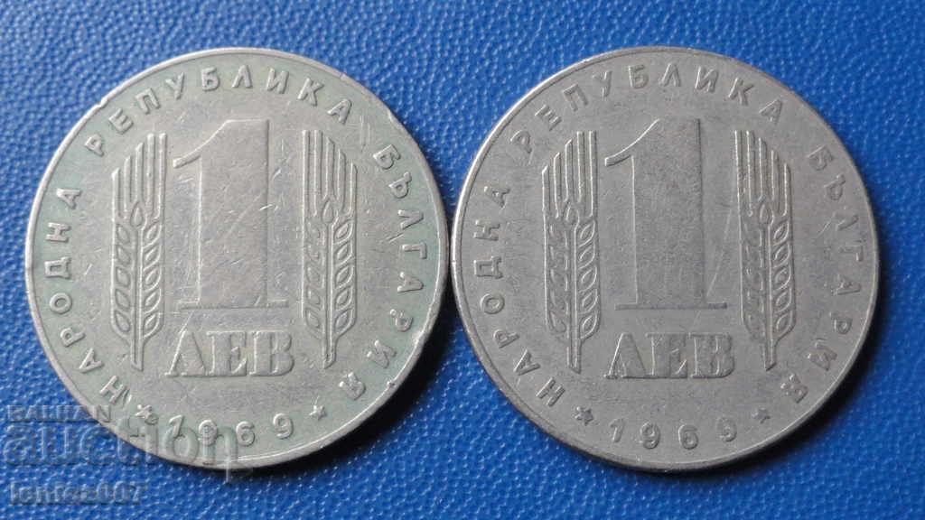 България 1969г. - 1 лев ''25 години от социалистическата рев с цена € 4.80 | 9.39 лв.