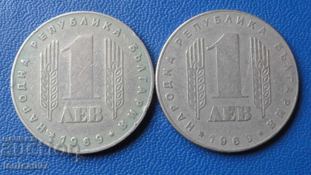 Bulgaria 1969 - 1 BGN ''25 years since the socialist rev - 6 Bulgaria 1969 - 1 BGN ''25 years since the socialist rev - 6