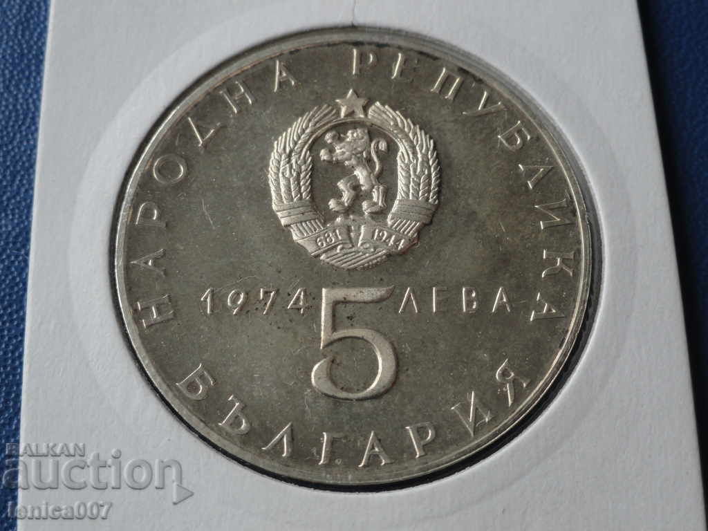 Bulgaria 1974 - 5 levs "30 years from the September 9th uprising with price 68.00 BGN | € 34.77