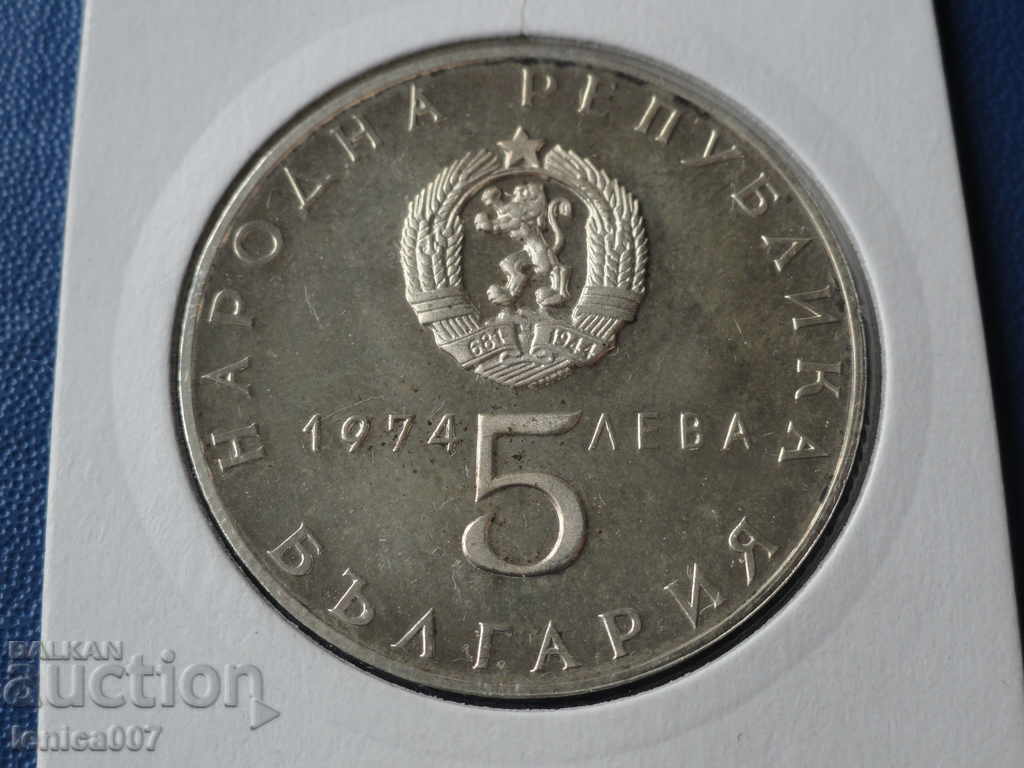 Παράδοση Βουλγαρία 1974 - 5 λέβα «30 χρόνια από την εξέγερση της 9ης Σεπτεμβρίου Παράδοση Βουλγαρία 1974 - 5 λέβα «30 χρόνια από την εξέγερση της 9ης Σεπτεμβρίου
