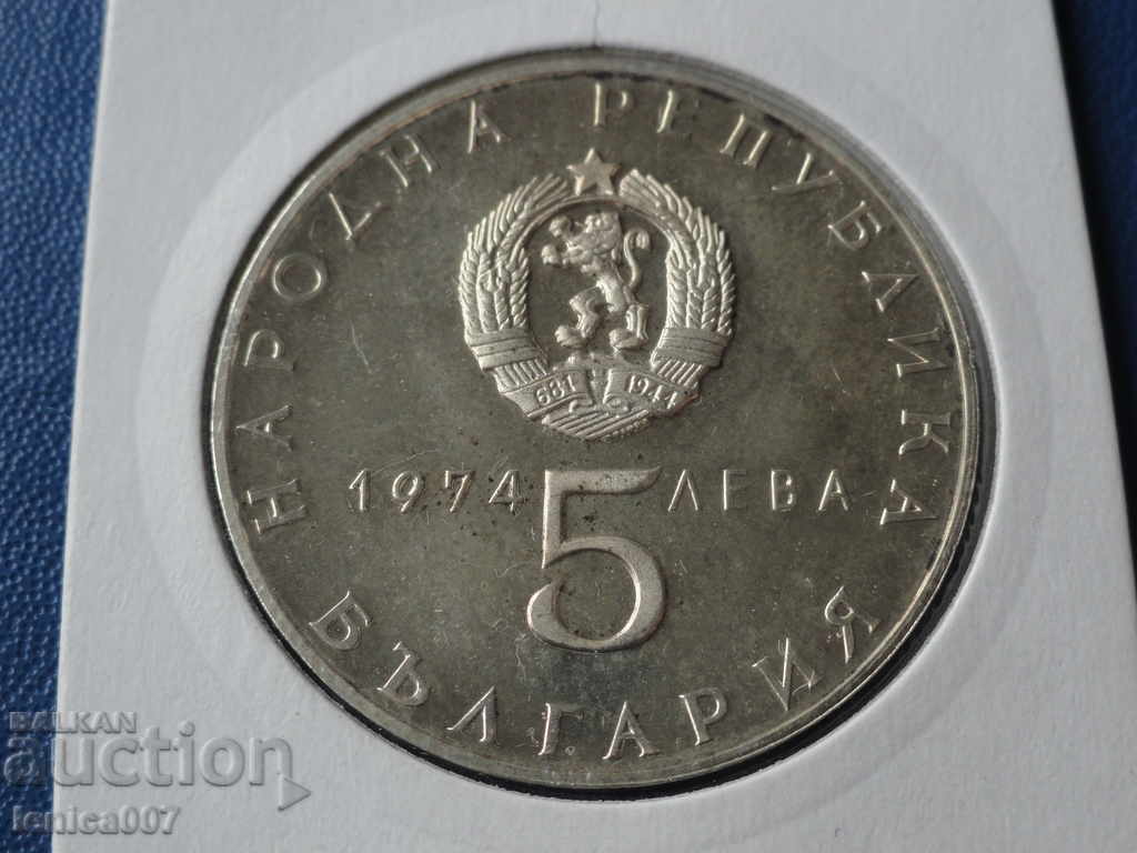 Bulgaria 1974 - 5 levs "30 years from the September 9th uprising - 6